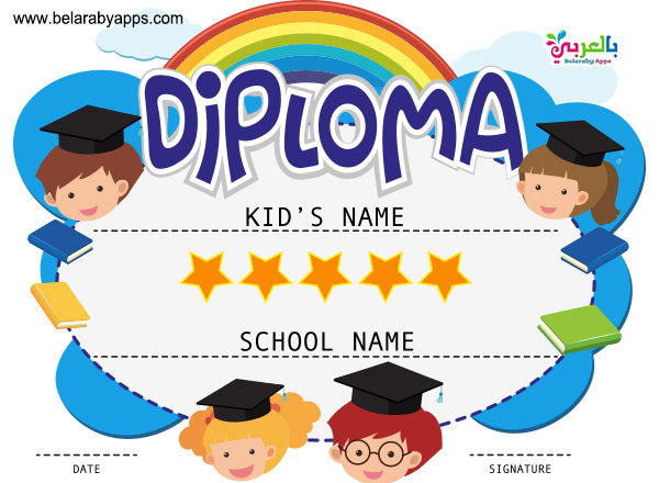 Free Printable Colorful Kids Diploma Certificate Template for Quality 10 Kindergarten Diploma Certificate Templates Free