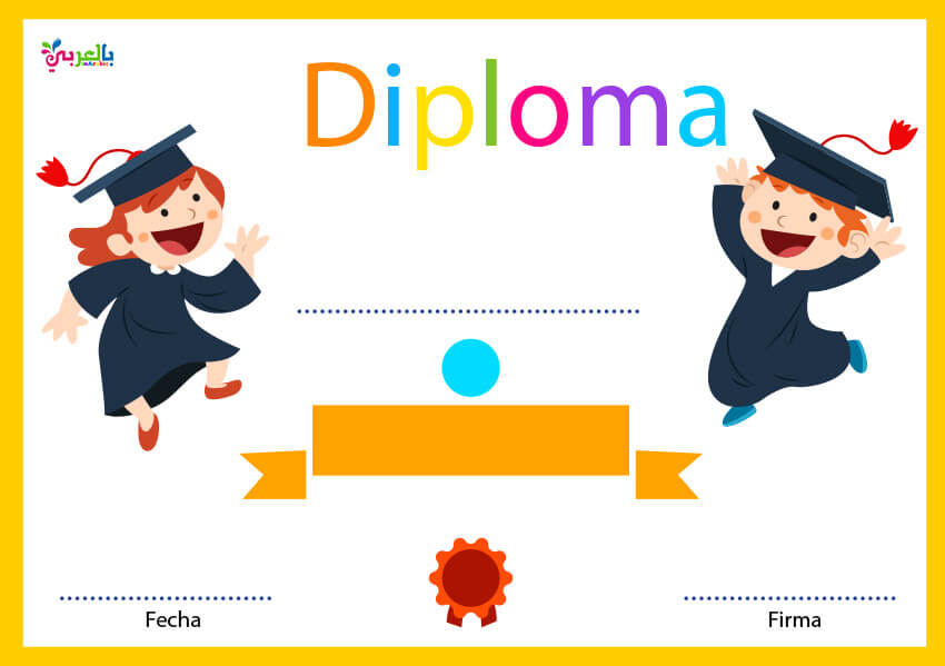Free Printable Diploma Template Kids Certificate ⋆ بالعربي with regard to Unique Preschool Graduation Certificate Template Free