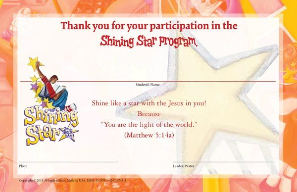 Free Printable Vbs Certificates Templates | Garden | School with New Printable Vbs Certificates Free