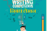 Isro Essay Writing Competition In Icsc 2020 | Arybhatt with Essay Writing Competition Certificate 9 Designs