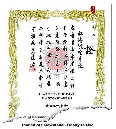 Japanese Martial Arts Certificate Templates with New Karate Certificate Template