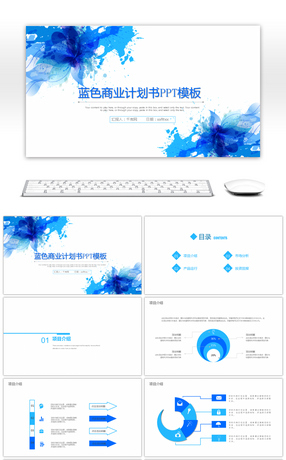 Awesome Blue And White Business Report Summary Template with Business Plan Template Powerpoint Free Download